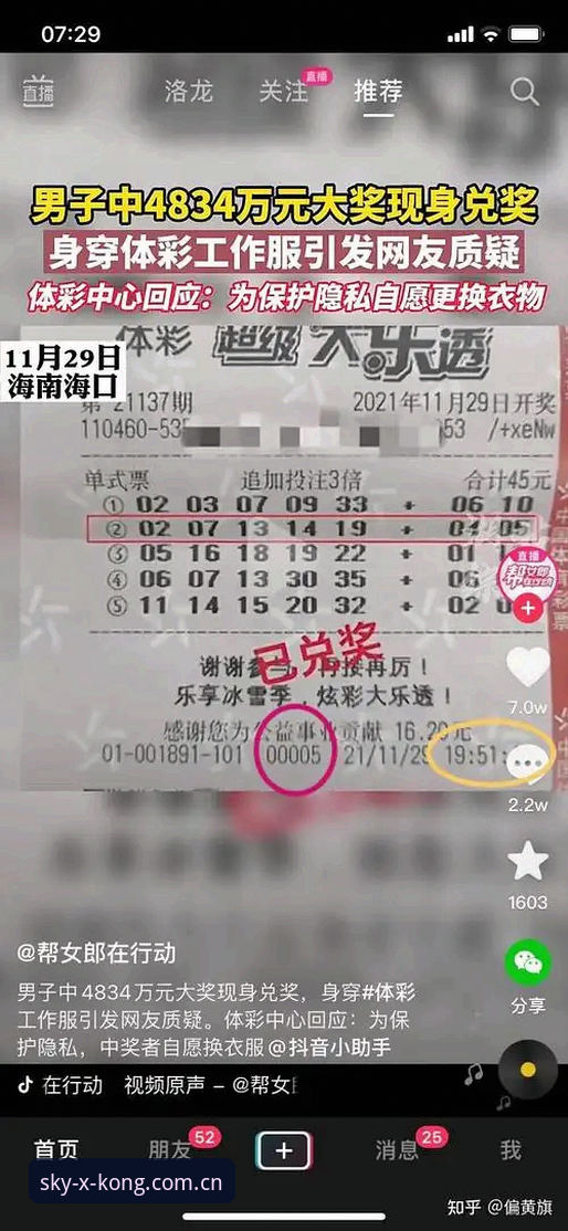 XingKong中国体育数据 4个关键选择,帮你搞定XingKong中国体育数据最新玩法