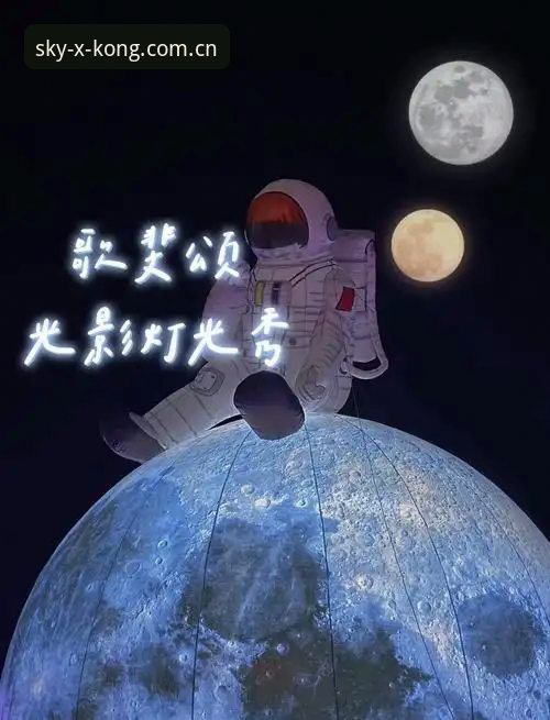 星空X·K APP SPORT登录避坑实用指南：三步绕过最常见错误