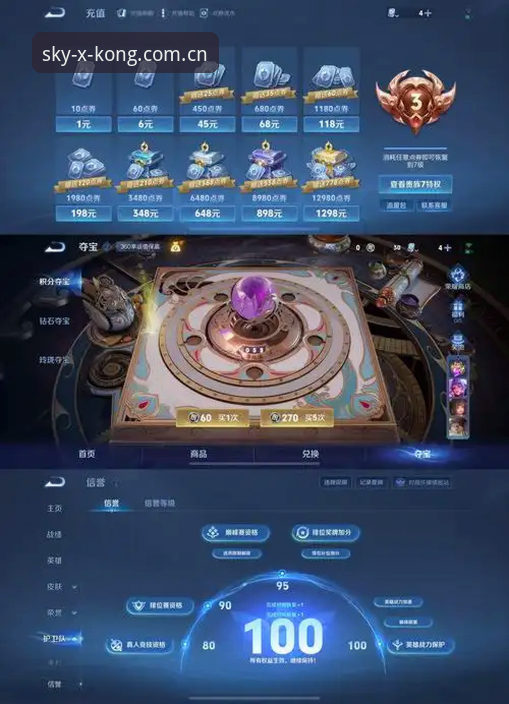 星空体育官网v2.0深度评测：XingKong中国体育数据对比的避坑指南与实战体验